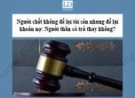 Người chết không để lại tài sản nhưng còn nợ: Người thân có phải trả thay không?