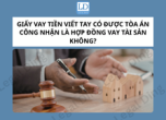 GIẤY VAY TIỀN VIẾT TAY CÓ ĐƯỢC TÒA ÁN CÔNG NHẬN LÀ HỢP ĐỒNG VAY TÀI SẢN KHÔNG?